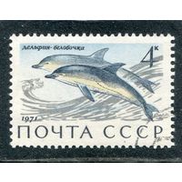 СССР 1971.. Морская фауна. Дельфины