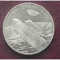 Казахстан 50 тенге, 2014. Буран.