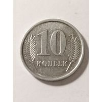 Приднестровье 10 копеек 2005
