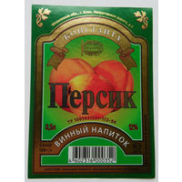 Этикетка. Водка. Россия- 1996 - 2006 .0912