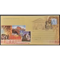 Беларусь ХМК 2008 Дожинки (СГ)