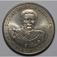 Польша, 50 злотых, Ян III Собеский, 1983 год