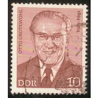 ГЕРМАНИЯ, ГДР - 1974 [Mi. 1912] Гашеная (DDR06)