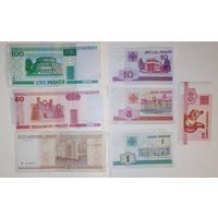 Лот банкнот в коллекцию с рубля