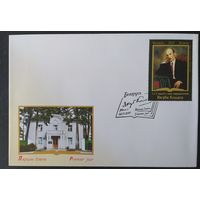 Беларусь 2017  КПД 135л Я Колоса .