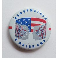 Значок Информатика в жизни США
