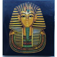 Philipp von Zabern "Tutanchamun" - Филипп Фон Заберн "Тутанхамон"