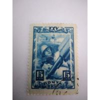 СССР 1943 25 ЛЕТ КОМСОМОЛУ