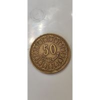 Тунис 50 милим 2009