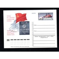 Почтовая карточка СССР с оригинальной маркой и спецгашением N 49 (05.01.1977) "100 лет со дня рождения Ф.Э. Дзержинского" с разновидностью