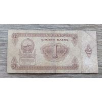 Werty71 Монголия 1 тугрик 1983 банкнота