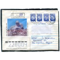 Беларусь. ХМК. Конверт п.п. Заказное. Провизорий. Брестская крепость. Гашение Барановичи 1993