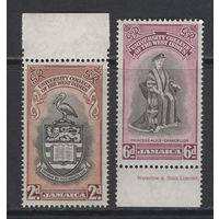 1951 Ямайка** Университет, Герб, Принцесса Алиса, пара