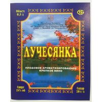Этикетка винная
