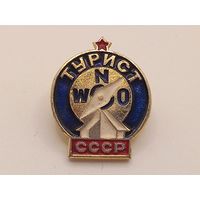 Турист СССР