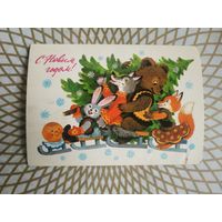 Открытка СССР 1983 год. Подписана . Т.Игнатьева. Состояние на скане. Тираж 14 млн..