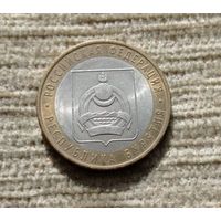 Werty71 Россия 10 рублей 2011 Республика Бурятия