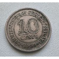 Малайя 10 центов, 1950 1-15-45