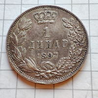 1 динар 1897 года.Александр1 король Сербии.Серебро.