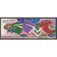 Малайзия. ЧМ по настольному теннису. 2000г. Mi#872-73. Сцепка.
