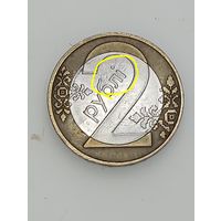 Беларусь 2 рубля 2009 года . Брак .