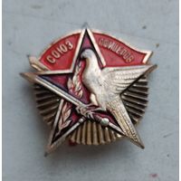 Союз офицеров