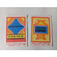 Спичечные этикетки ф.Барнаул