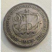 Кипр 100 милей 1955   3-4-20