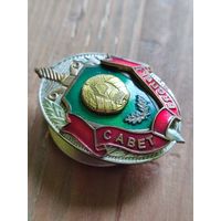 Знак Совет безопасности