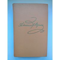 А. Пушкин. Полное собрание сочинений. Тома 1, 2, 3, 4, 7, 8, 9