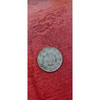 Индия 50 пайз 1985