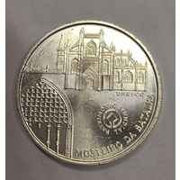 С рубля без мц! 5 евро 2005 монастырь Баталья!