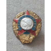 Отличный солдат. ЧССР