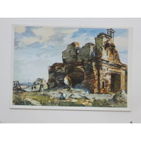 Медведев Бестская крепость 1958  10х15 см открытка БССР