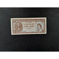 1 цент 1971-1981 года. Гонконг. аUNC. Распродажа