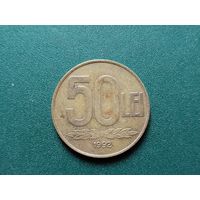50 лей Румыния.