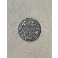 5 грошей 1821