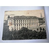 Открытка Внешний вид здания Оружейной палаты 1958г.