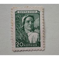 1949 год СССР марка