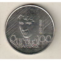 Армения 100 драм 1997 100 лет со дня рождения Егише Чаренца