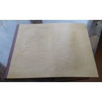 Бобруйск 2-й выпуск техникума резиновой промышленности 1967-1970