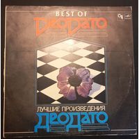 Deodato – Best Of Deodato / Лучшие произведения Деодато