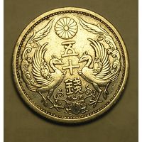 Япония, 50 Сен 1925 Эра Тайсё, не частый год, Серебро