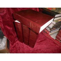 Католическая энциклопедия Москва 2013 г..Тир. 2000 экз.том 2,3,4,5.Новое!С рубля!