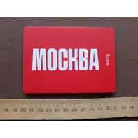 Карта Москвы раскладная карманного формата, а-13-6 (4040)