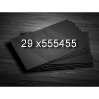 Красивый номер 29 х555455. Ваш номер - ваша визитка!