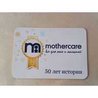 Карманный календарик. Минск. 2011 год