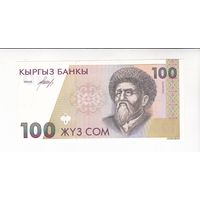 100 СОМ 1995 КИРГИЗИЯ