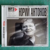CD Юрий Антонов (MP3)