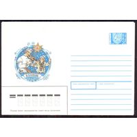 Беларусь конверт 1994 Каляды